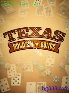 TexasHoldemBonus